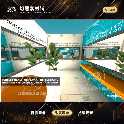 Unity Mirrors and reflections for VR URP 2.4.3 镜面反射效果