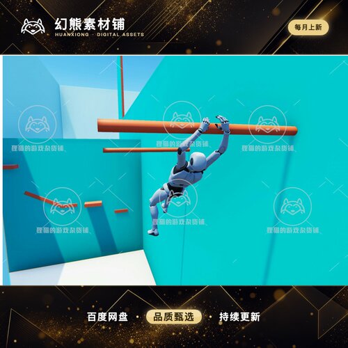 Unity FS Parkour And Climbing System 1.9.9 包更 攀爬系统插件