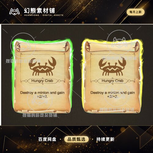 Unity Highlight Shader For TCG 1.0 卡牌边缘发光插件