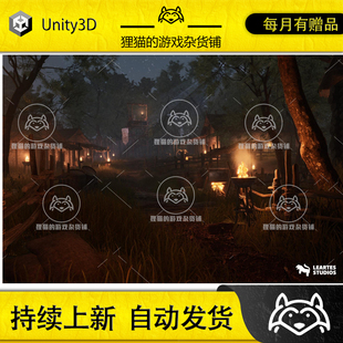 Unity Bandit Valley Village 1.0 包更新 怪盗土匪村庄场景