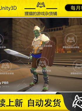 Unity Low Poly Character - Goblin - Fantasy RPG 4.3.2