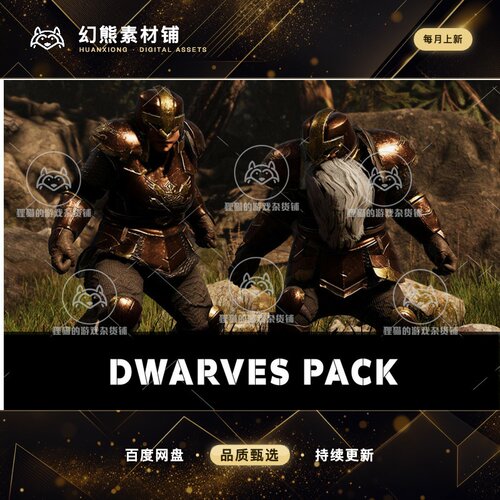 Unity Dwarves Complete Pack 1.0 包更新 RPG 矮人人物模型包