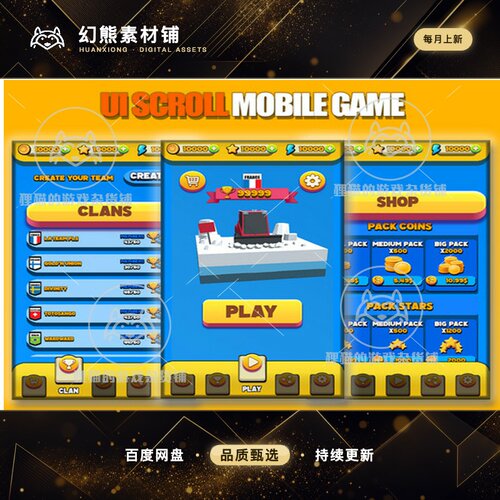 Unity UI Scroll Mobile Game 1.0