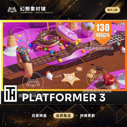 Unity Platformer 3 Chocolate Low Poly 3D Models Pack 2.1包更