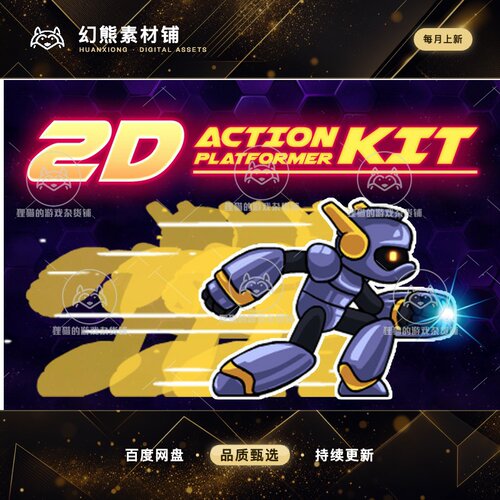 Unity 2D Action Platformer Kit 4.1 包更新 2D平台游戏模板