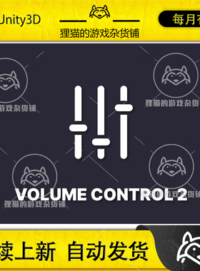 Unity Volume Control 2 Easy Audio Settings Menu Options2.1
