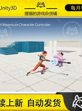 Unity Action Adventure Character Controller 1.5.2 角色控制器