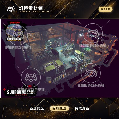 Unity SurrounDead Bunker 1.3.3 包更新 末日生存游戏避难所场景