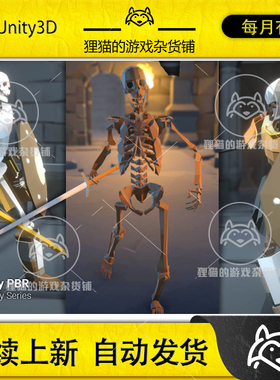 Unity Low Poly Character Skeleton Warrior Fantasy RPG 4.3.2