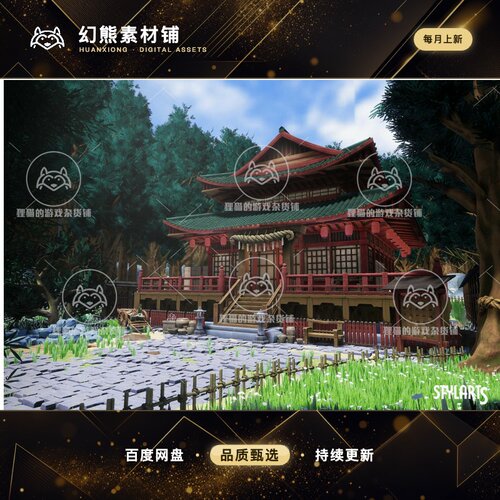 Unity Stylized Japanese Shrine Environment 1.0 包更 日本神龛