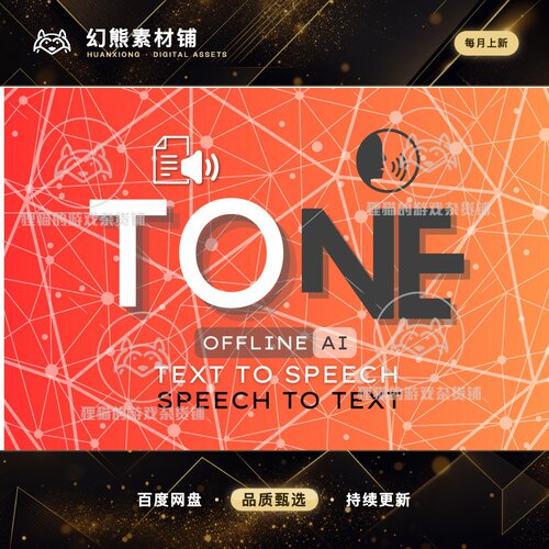 Unity Tone AI Speech Recognition AI Text to Speech TTS 1.0