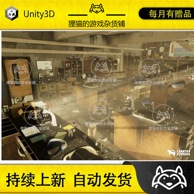 Unity Abandoned Chemistry Classroom 1.0 包更废弃化学教程HDRP