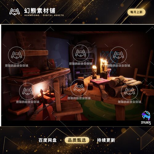 Unity Stylized Wizard Room 2.0 风格化巫师小屋内部场景