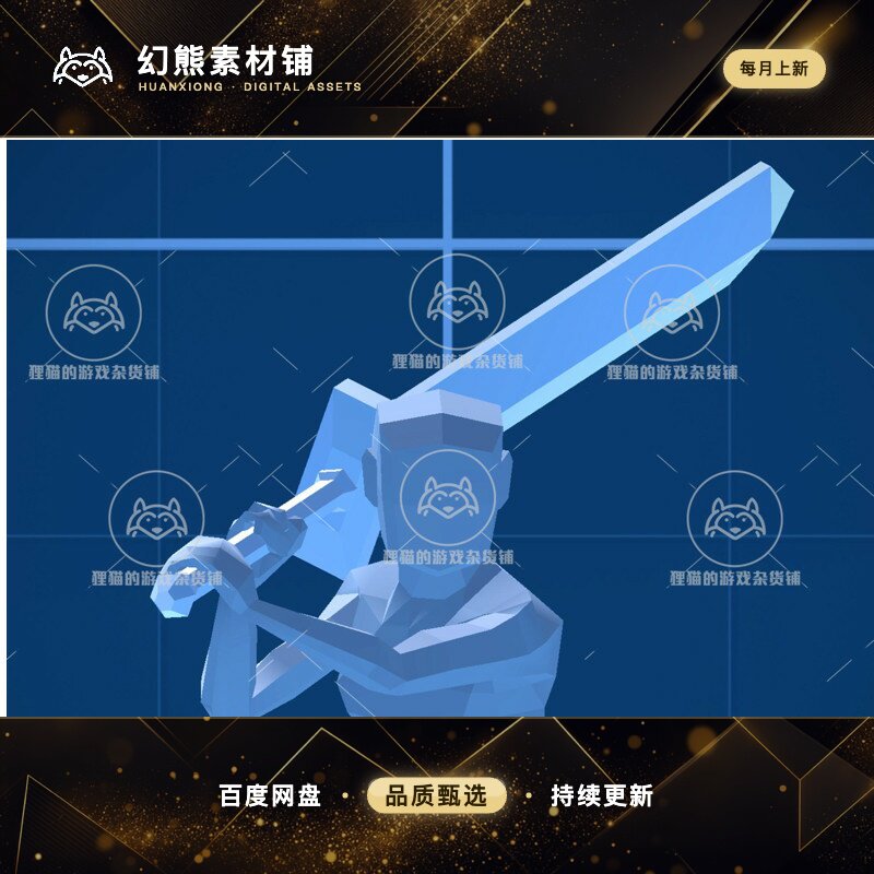 Unity Ultra Greatsword Animation Set 1.0 包更新 大剑动画包