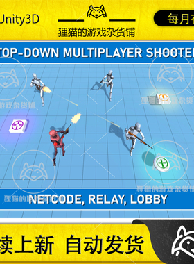 Unity Multiplayer Top-Down Shooter Template Netcode 1.1.1