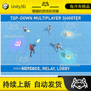 Unity Multiplayer Top-Down Shooter Template Netcode 1.1.1