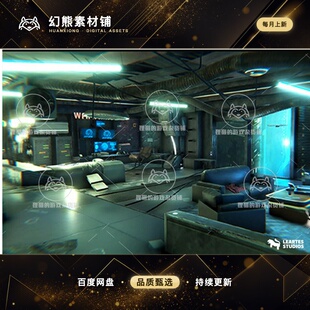 Unity Cyberpunk Sci-Fi Futuristic Apartment 2.0包更 赛博公寓