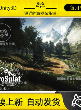 Unity MicroSplat - URP 2021 Support 3.9.23  URP地形插件