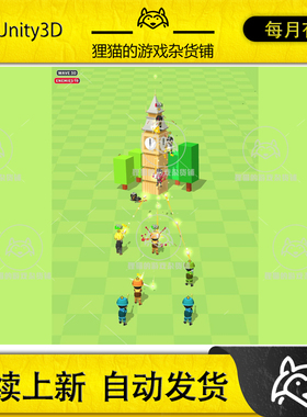 Unity Idle Counter Terrorists 1.2 包更 反恐精英休闲游戏模板