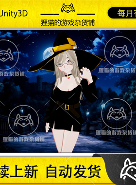 Unity Morgana - 3D Model 1.5.2 包更新 万圣节女性角色模型
