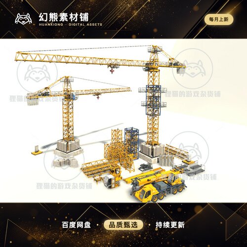 Unity Tower Crane v1 Simulator 1.0 起重机模拟器