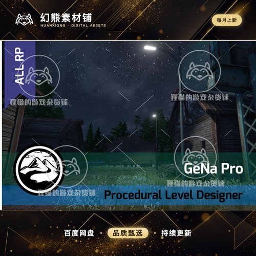 Unity GeNa Pro Level Designer Villages Roads Rivers 3.5.8