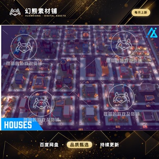 Unity POLY Houses 1.0 包更新 低模城镇房屋素材模型包