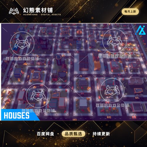Unity POLY Houses 1.0 包更新 低模城镇房屋素材模型包