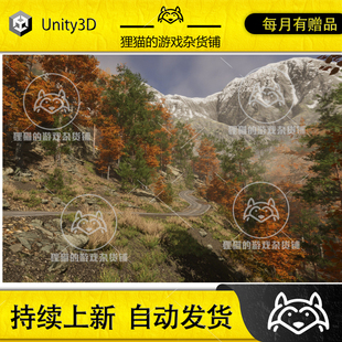 Unity Autumn Valley - Level 1.0.8 包更新  秋天峡谷场景