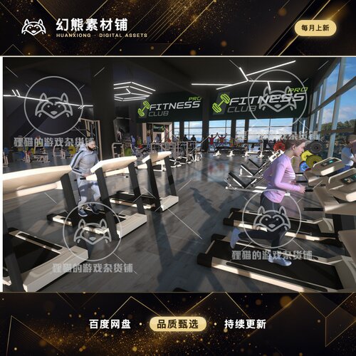 Unity Fitness Club PRO 健身房俱乐部室内场景 1.0
