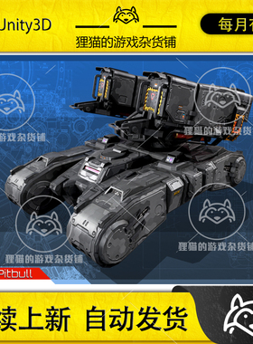Unity SciFi Missile Launcher MK5 科幻导弹战车发射器模型 2.0