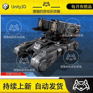 Unity SciFi Missile Launcher MK5 科幻导弹战车发射器模型 2.0