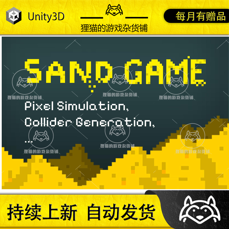 Unity Falling Sand Game Template Pixel Simulation 1.1.6