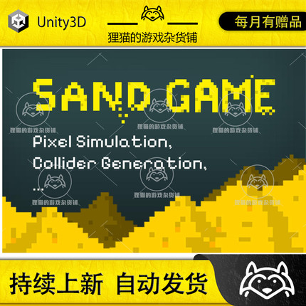Unity Falling Sand Game Template Pixel Simulation 1.1.6