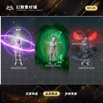 Unity Magic Auras Buffs and Shields VFX Pack 1.0 包更新 魔法
