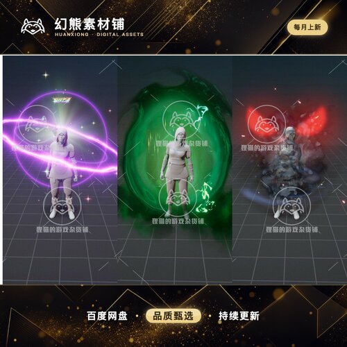 Unity Magic Auras Buffs and Shields VFX Pack 1.0 包更新 魔法