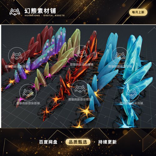 Unity Rocky Impales VFX Rock Attacks 1.1 包更 岩石脉冲特效