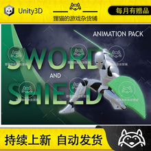 Sword Shield Animation 1.0.2 包更劈砍防御动画 Unity Pack And