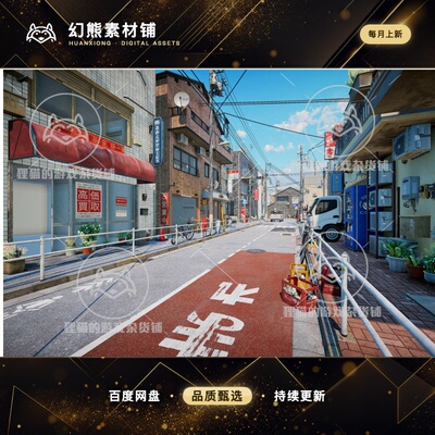 Unity Tokyo Street 日本街头场景  1.2