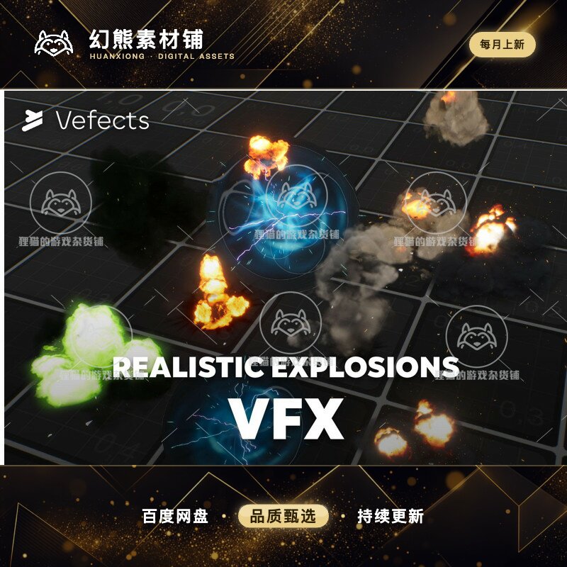 Unity Explosions VFX 1.0.1 包更新 风格化可爱爆炸技能特效