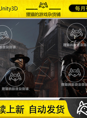 Unity Dark Medieval Environment Megapack  2.0 中世纪场景HDRP