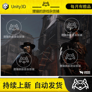 Unity Dark Medieval Environment Megapack  2.0 中世纪场景HDRP