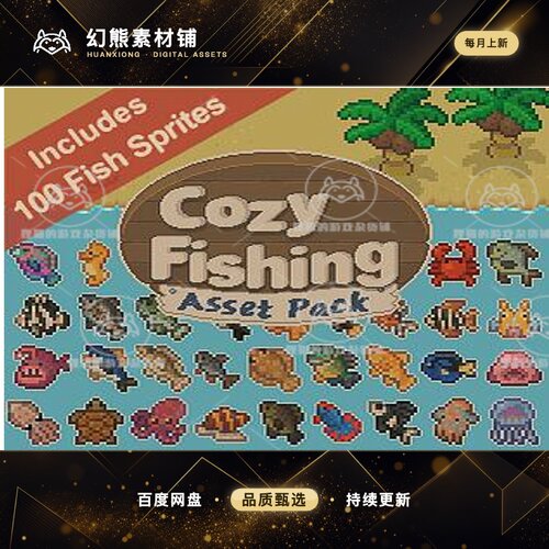 Itch.io Cozy Fish 2D类星露谷鱼类素材  2D像素 16x16