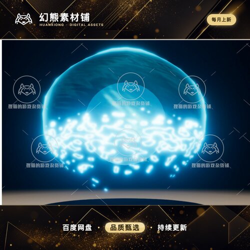 Unity Water Magic Shader HDRP 1.0.1 包更水系魔法球特效包HDRP