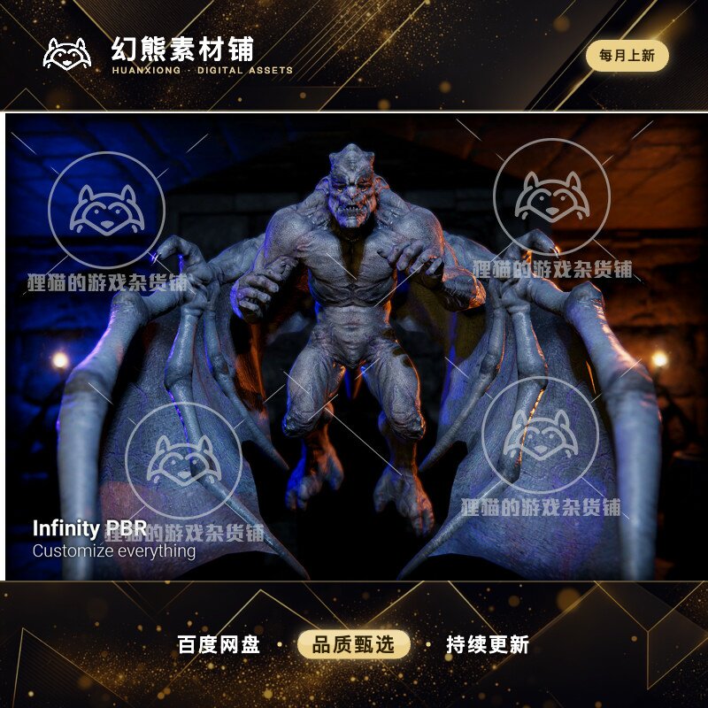 Unity Gargoyles - Fantasy RPG 4.3.2 包更新 石像鬼怪物模型