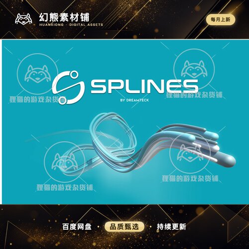 Unity Dreamteck Splines 贝塞尔曲线 路径追踪  3.0.6