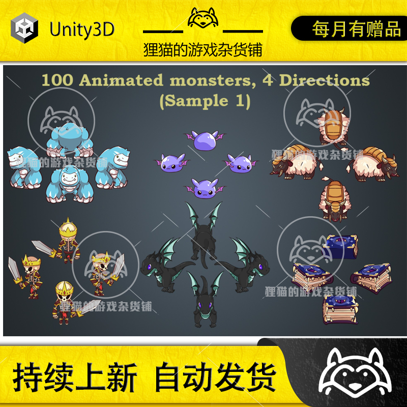 Unity 4Direction Animated 2D Monsters Fantazia Top Down 2.0