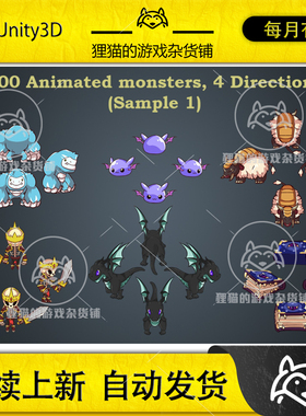 Unity 4Direction Animated 2D Monsters Fantazia Top Down 2.0