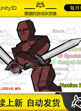 Unity Swordsman Warrior Mecanim Animation Pack 2.3.1