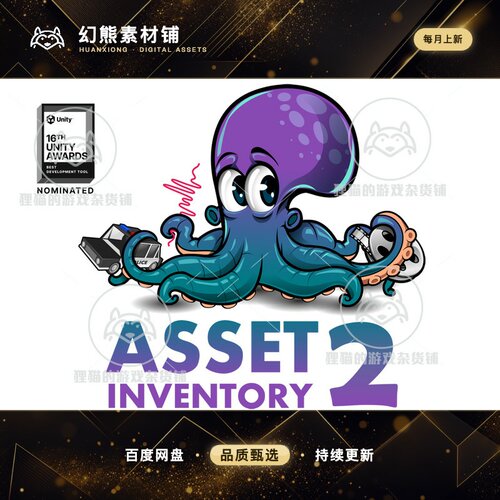 Unity Asset Inventory 2 2.7.0  资源整理搜寻工具